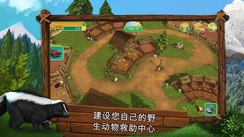 PetWorld - WildLife America Premium截图4