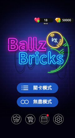 Bricks VS Balls: 經典磚塊消除遊戲截图1