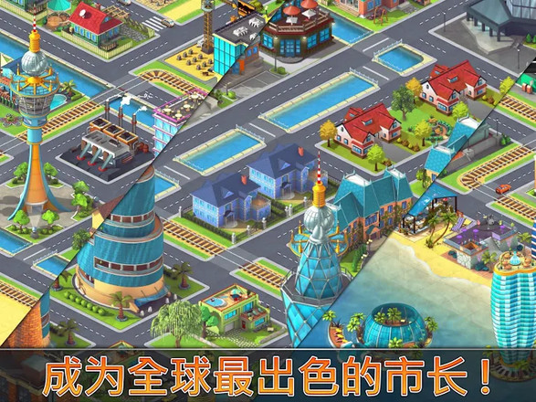 热带岛屿海滨城镇：天堂逃离模拟游戏截图1