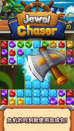 Jewel chaser截图2