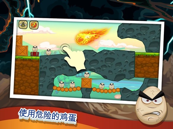 Disaster Will Strike 2: Puzzle Battle截图2