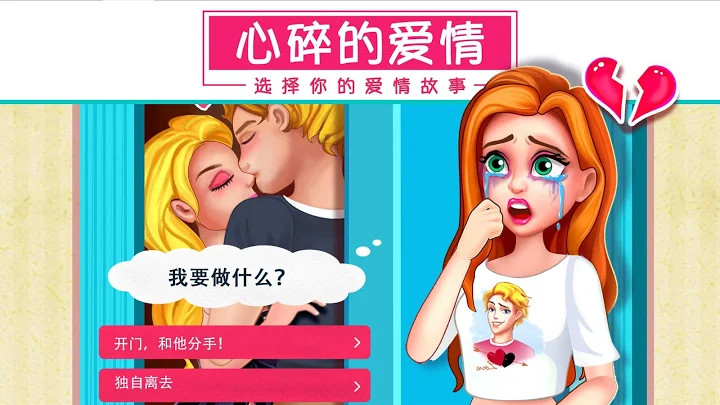 换装打扮美发沙龙女生游戏截图4