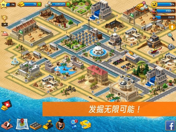 热带天堂：小镇岛 - 城市建造模拟游戏 Tropic Paradise Sim: Town Bay截图2