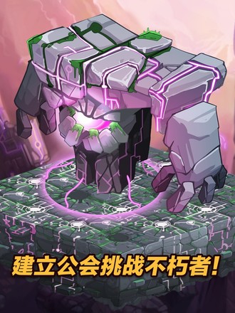 点击英雄 (Clicker Heroes)截图8