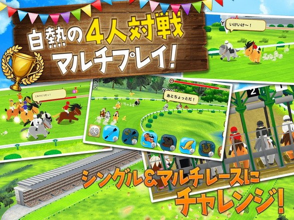 チキチキダービー　〜無料で遊べる競馬x牧場シミュレーション〜截图3