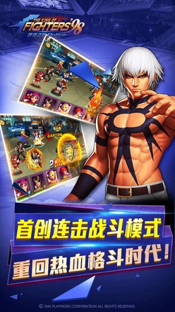 King of Fighters 98 for LINE截图7