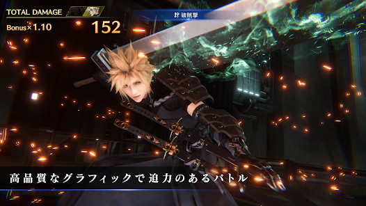 FINAL FANTASY VII EVER CRISIS截图5