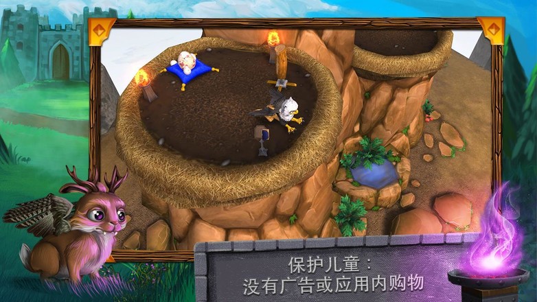 PetWorld - Fantasy Animals Premium截图3