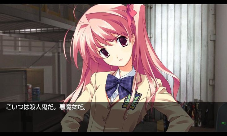 CHAOS;HEAD NOAH截图4