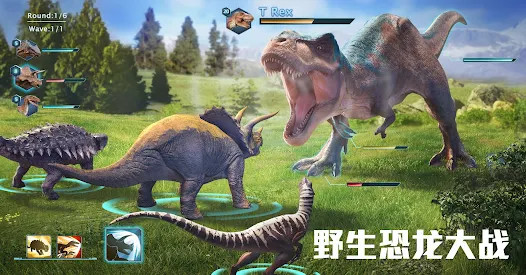 De-Extinction: Jurassic截图5