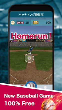 Hit a Homerun! 100% FREE to play截图1