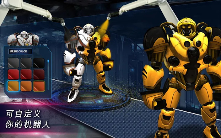 铁甲钢拳：世界机器人拳击无限金币修改版截图10