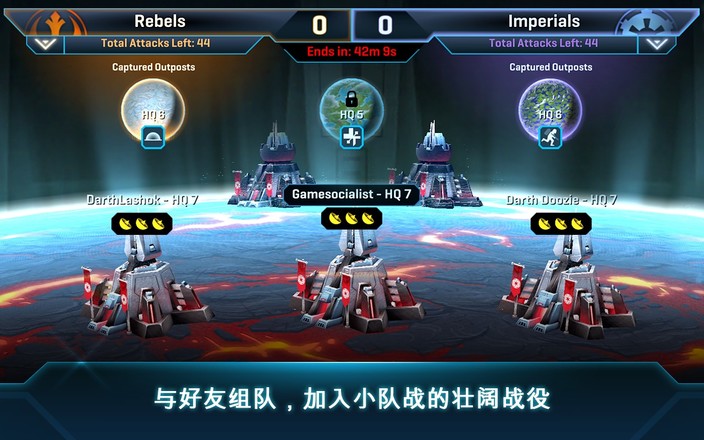 Star Wars™：指挥官截图1