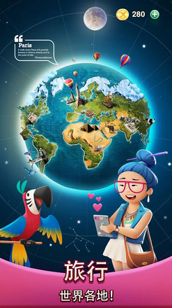 奇妙的世界 (Wonderful World) - 全新的益智冒险三消游戏截图4