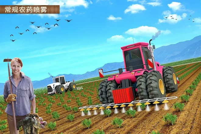 Modern Farming 2 : Drone Farming截图1
