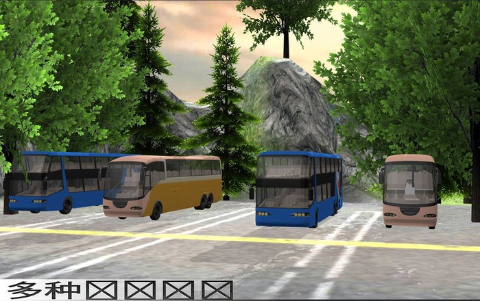 模拟山观光巴士截图5