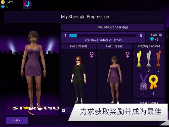 Avakin Starstyle截图3