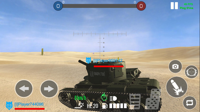 坦克模拟器：5V5对决截图4