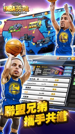 NBA英雄國際版截图3