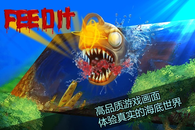 食人鱼3D:饿死鬼鱼HD截图9