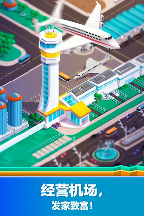 Idle Airport Tycoon - 管理机场游戏截图3