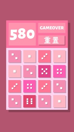 2048Lite（测试版）截图1