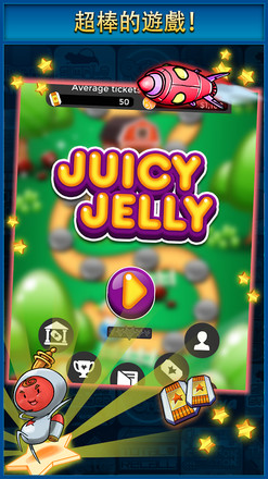 Juicy Jelly截图5