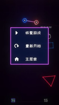 星链截图4