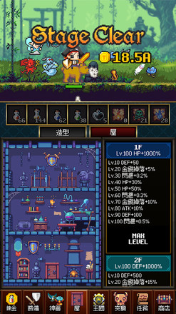 地下城和煉金術士 : 放置型RPG : Dragon Raid Pixel 16bit截图5