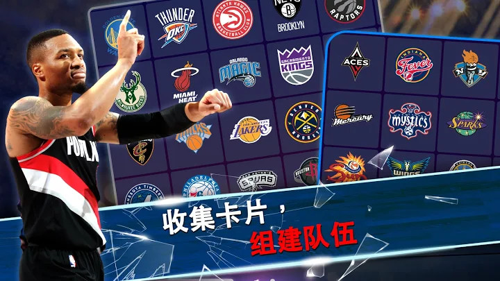 NBA SuperCard 篮球游戏截图6