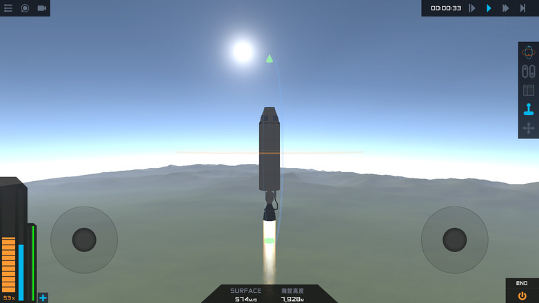 简单火箭2汉化版截图4