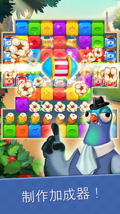 Blaster Chef : Culinary match & collapse puzzles截图2