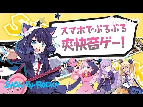 SHOW BY ROCK!![爽快音ゲー ショウバイロック］截图1