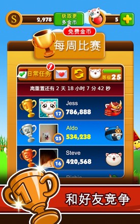 Block Slide Rush截图4