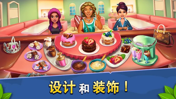 「烹饪吧！」模拟经营美食餐厅游戏截图1