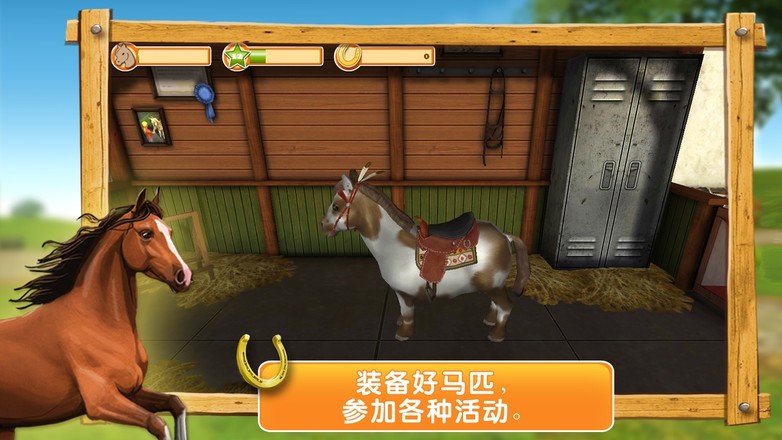 马的世界3D - Premium截图8
