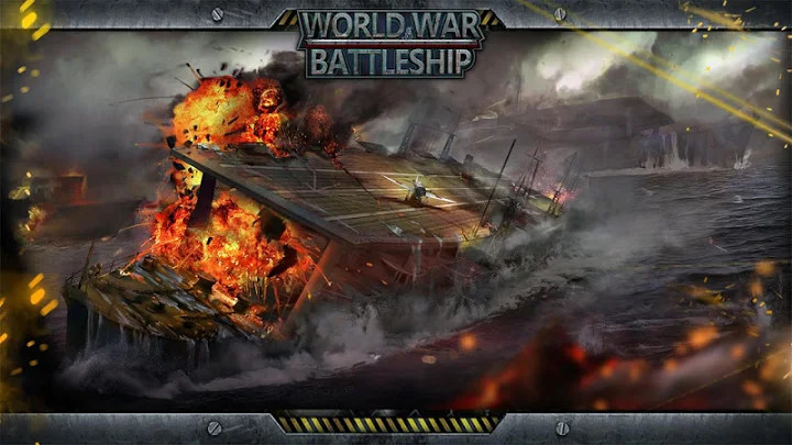世界大戰 : 戰艦截图2
