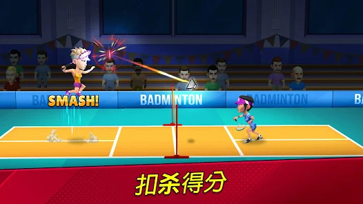 Badminton Clash 3D截图1