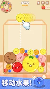 甜瓜机 : 水果游戏截图3