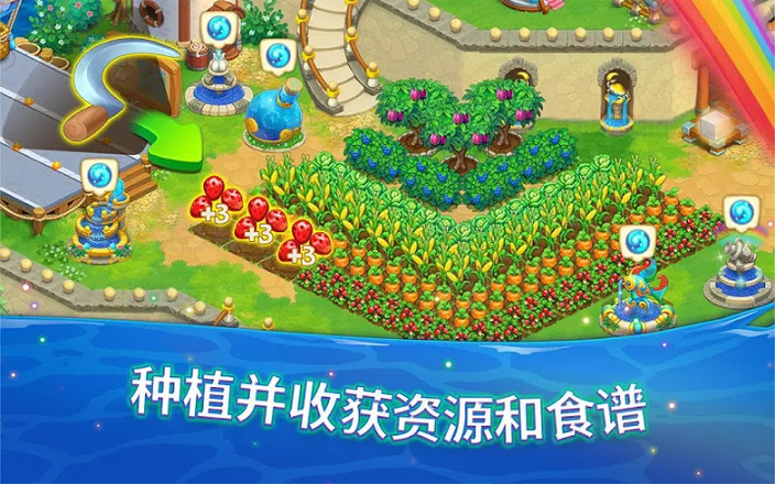 解咒魔幻岛——一款全新的魔法农场游戏截图4