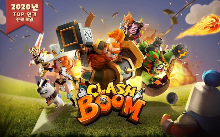 클래시 붐(Clash Boom)截图3