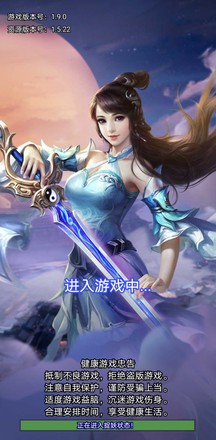 捉妖大天师截图5