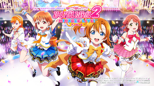 Love Live! 学园偶像祭2 MIRACLE LIVE!截图4