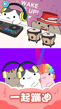 音乐猫咪截图2