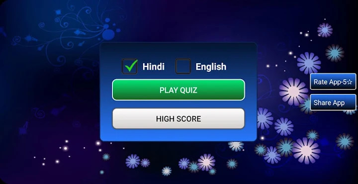 New KBC Quiz in Hindi & English截图2