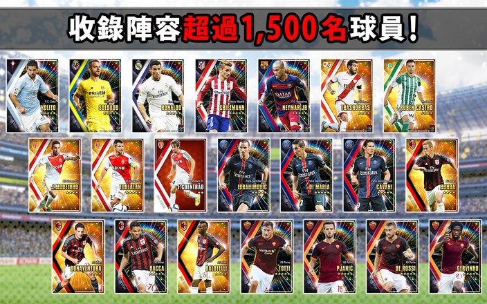 PES COLLECTION截图6