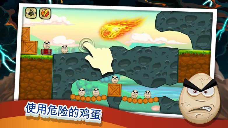 Disaster Will Strike 2: Puzzle Battle截图9