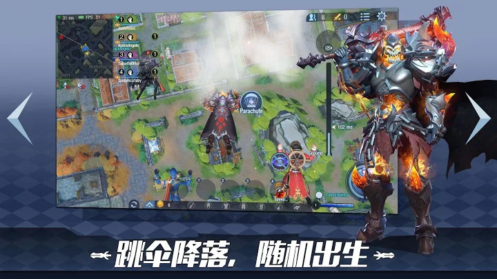 Survival Heroes - MOBA Battle Royale截图2