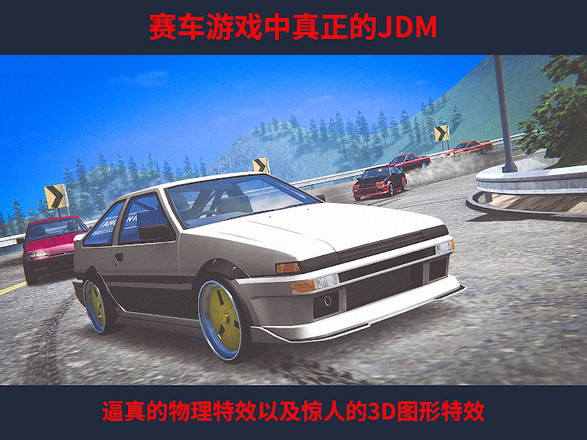 JDM Racing截图2