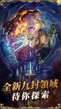 神魔之塔截图3